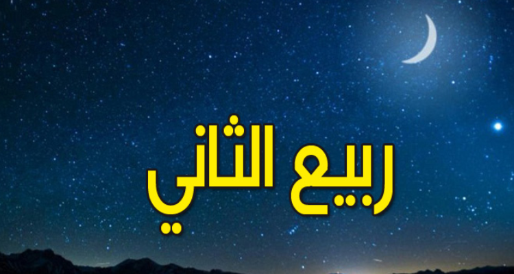 سريّة الإمام علي بن أبي طالب لهدم صنم طيء في ربيع الثاني