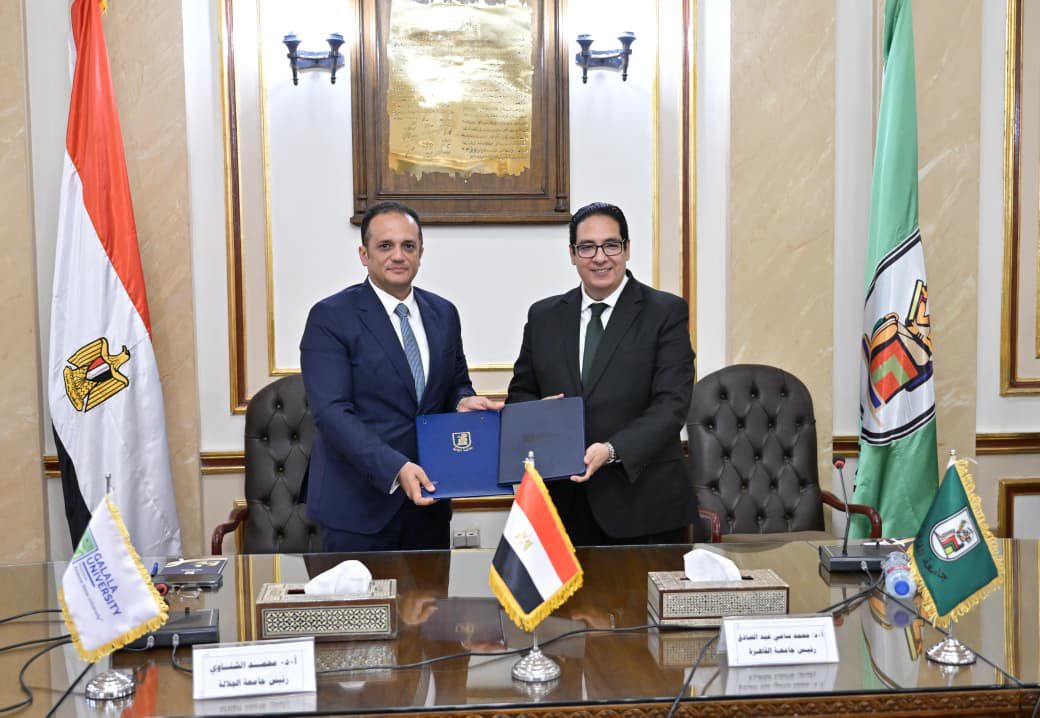 تعاون بين جامعتي القاهرة والجلالة