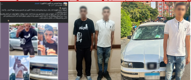 ضبط شخصين صدمَا فتاة وحاولا الهرب بالجيزة