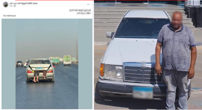 ضبط قائد سيارة سمح بجلوس شخصين داخل حقيبة المركبة بالجيزة