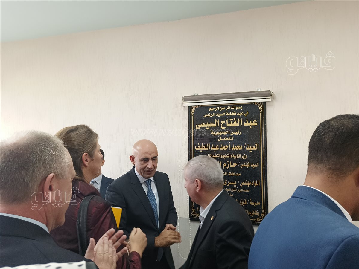 وزير التربية والتعليم،فيتو