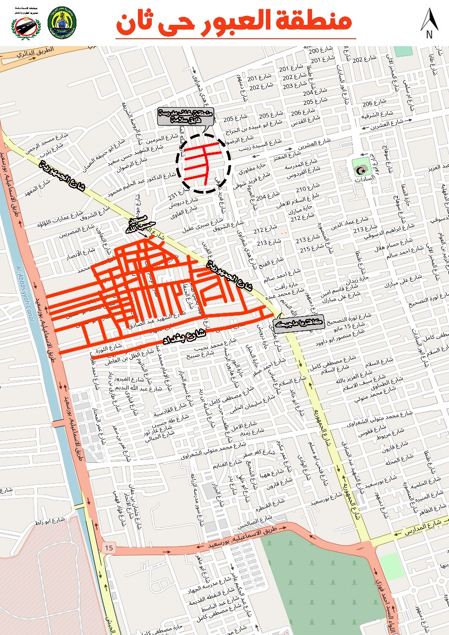 المستهدف من رصف الطرق بالإسماعيلية، فيتو