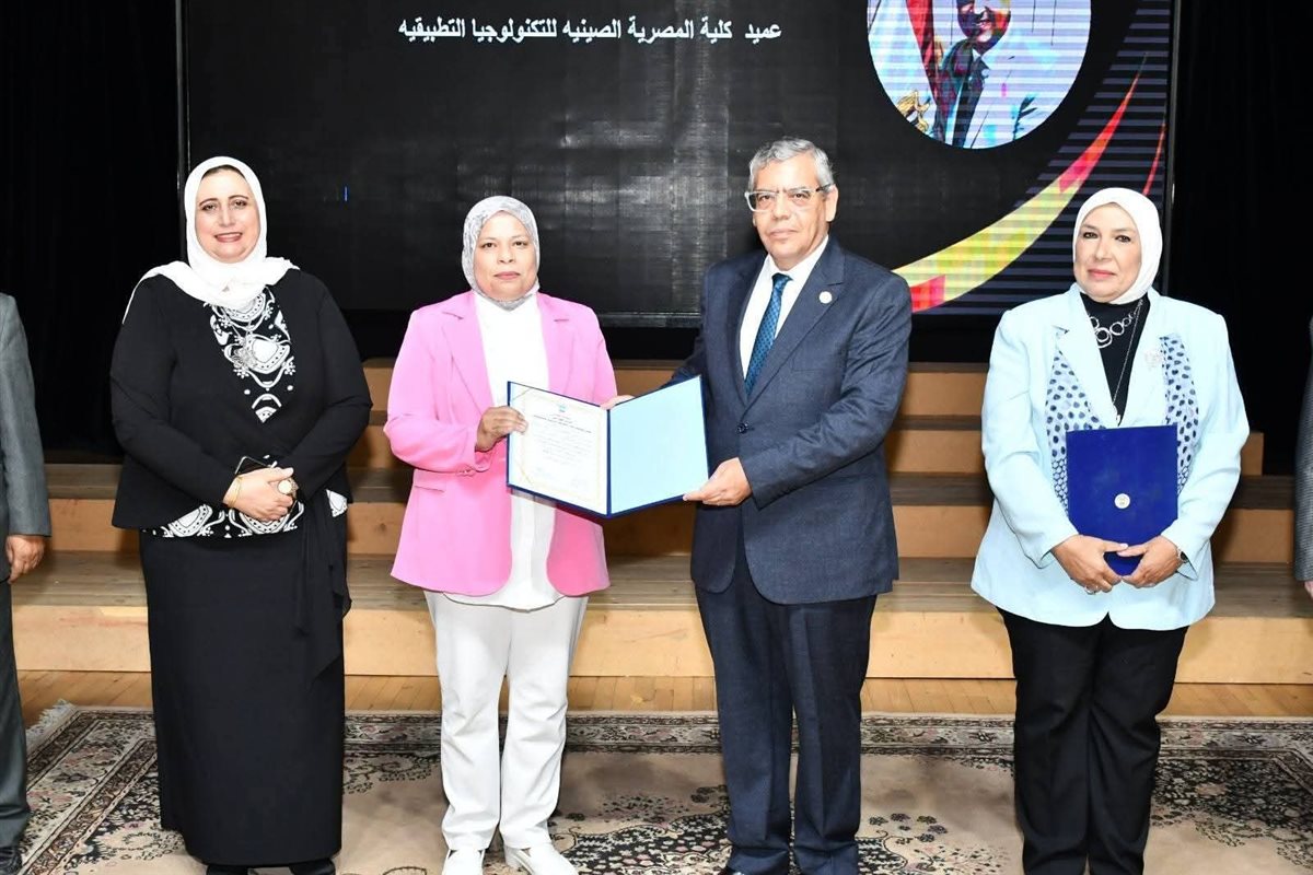 تكريم د. سحر حساني عميدة معهد الدراسات الأفروآسيوية للدراسات العليا