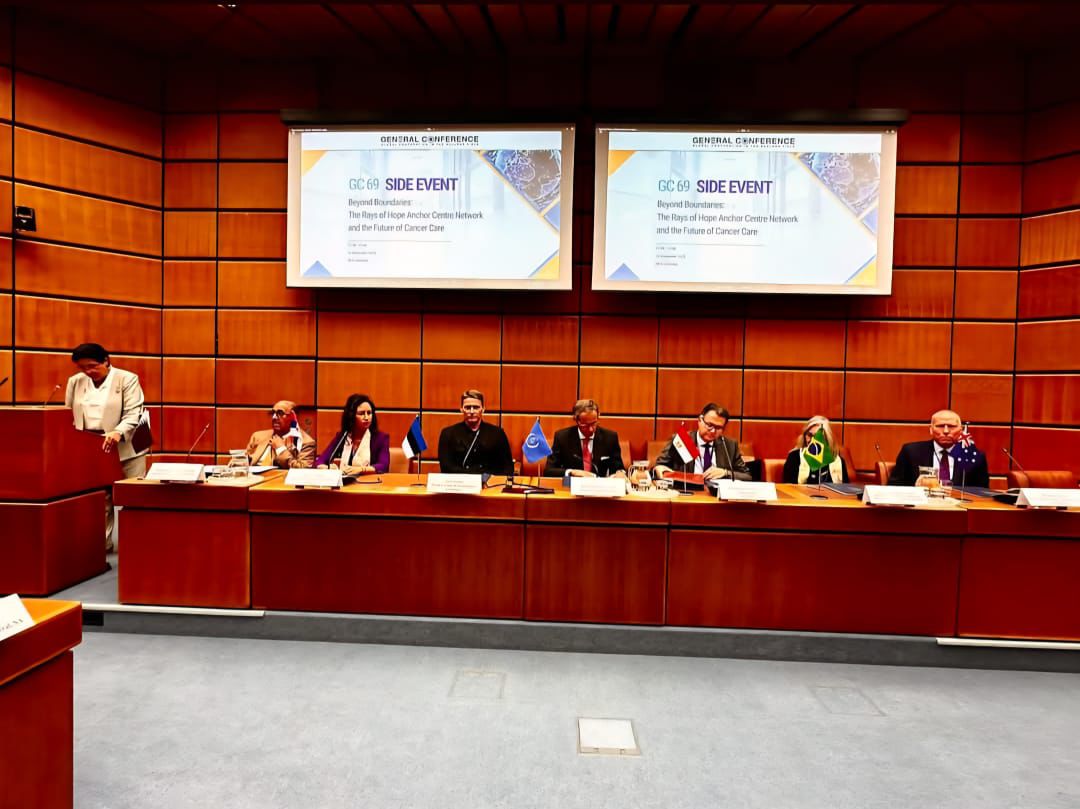 اعتماد معهد الأورام من وكالة الطاقة الذرية