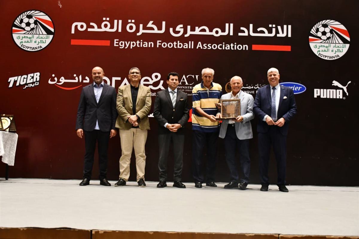 أشرف صبحي وأبو ريدة يشهدان حفل تكريم أساطير حراس المرمى بالكرة المصرية