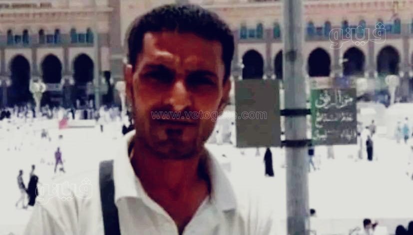 المجني عليه،فيتو