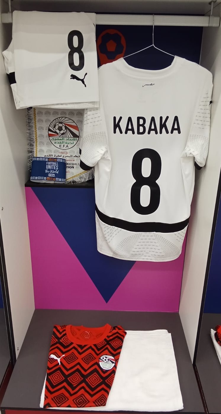 غرفة ملابس منتخب مصر للشباب، فيتو