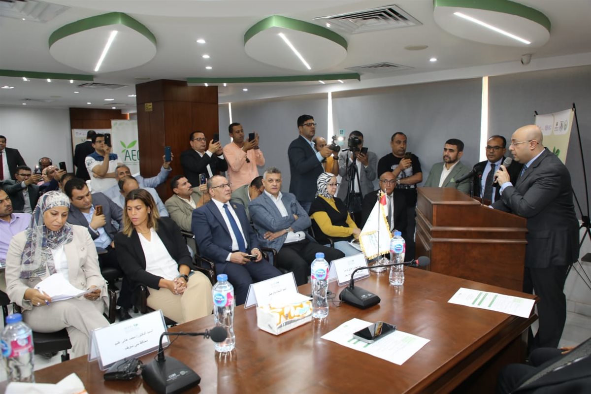 المؤتمر الصحفي