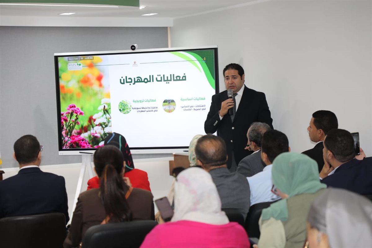 المؤتمر الصحفي