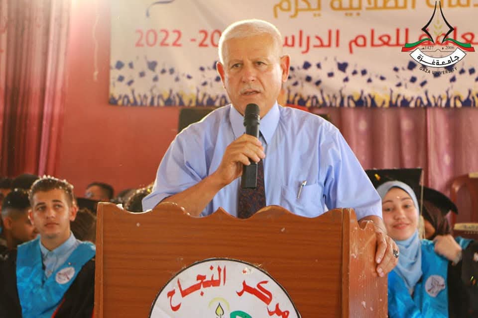 رئيس جامعة غزة د. حسن أبو جراد، فيتو