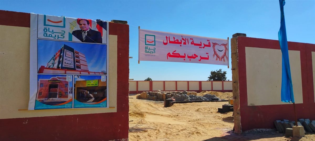 الأسواق الحضرية بقرى حياة كريمة بالقنطرة شرق، فيتو