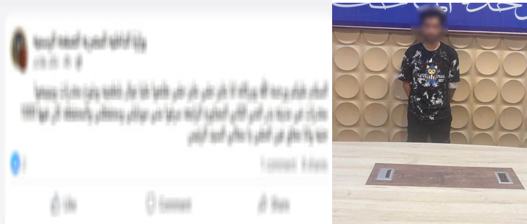  ملابسات الاعتداء على شخص من ذوى الهمم وسرقة هاتف <br> 