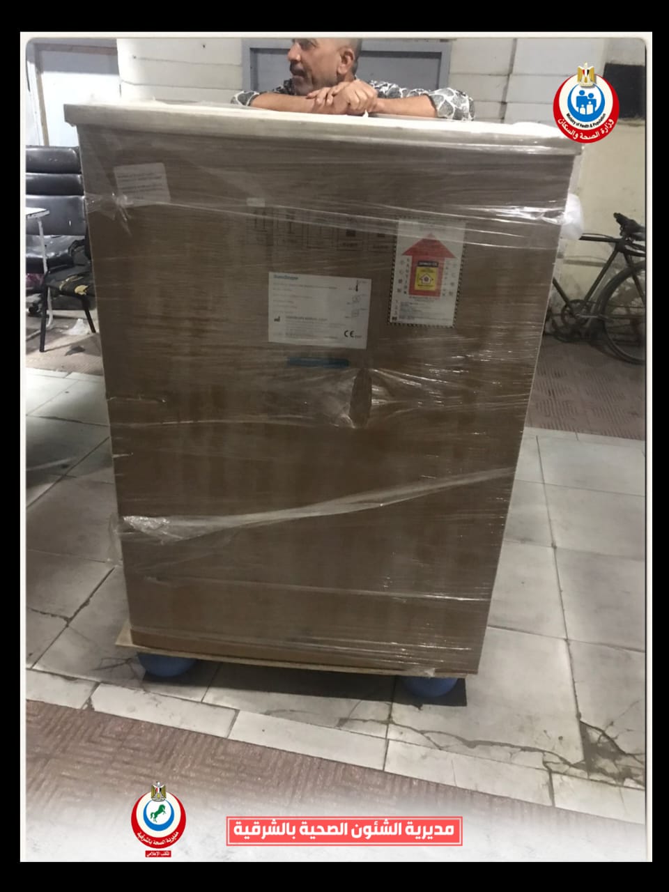 الصحة تدعم &nbsp;الشرقية باجهزة &nbsp;اشعة مقطعية وجهاز ماموجرام&nbsp;