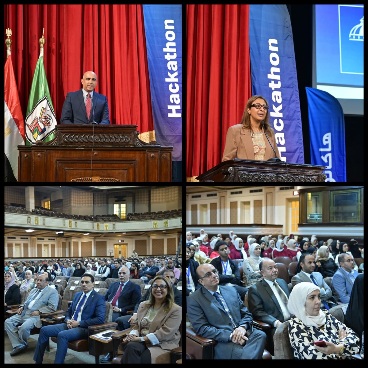 نتائج مسابقة هاكثون من أجل التنمية المستدامة