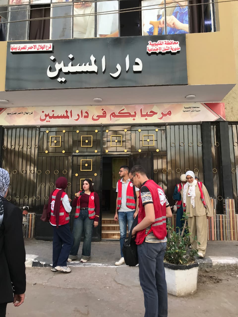 الهلال الأحمر بالقليوبية يحتفل باليوم العالمي للمسنين داخل دار مسنين بنها