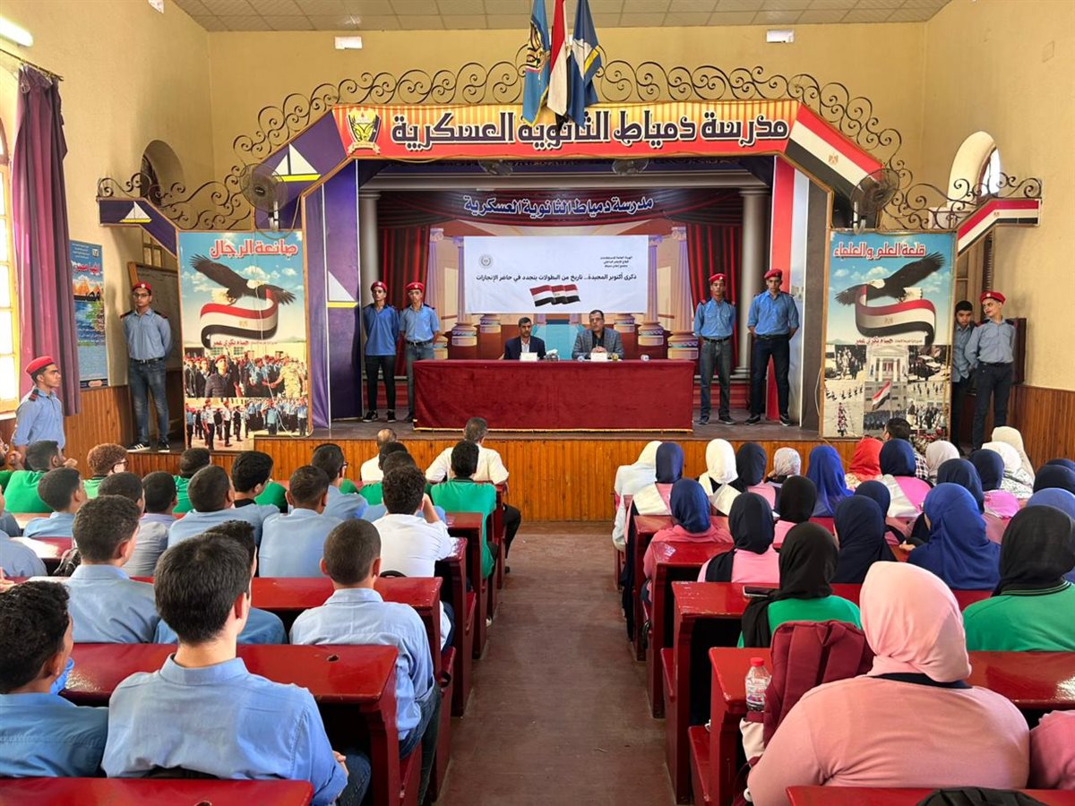  ندوة تثقيفية تحت عنوان 