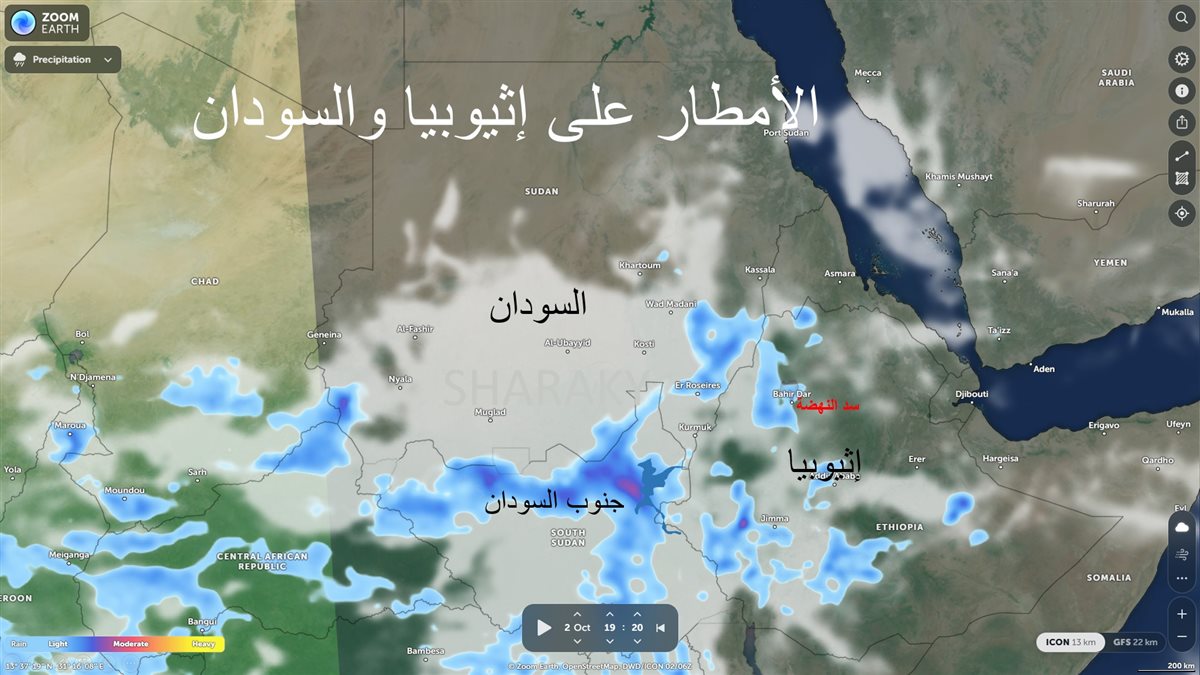 حالة الامطار على السودان وإثيوبيا