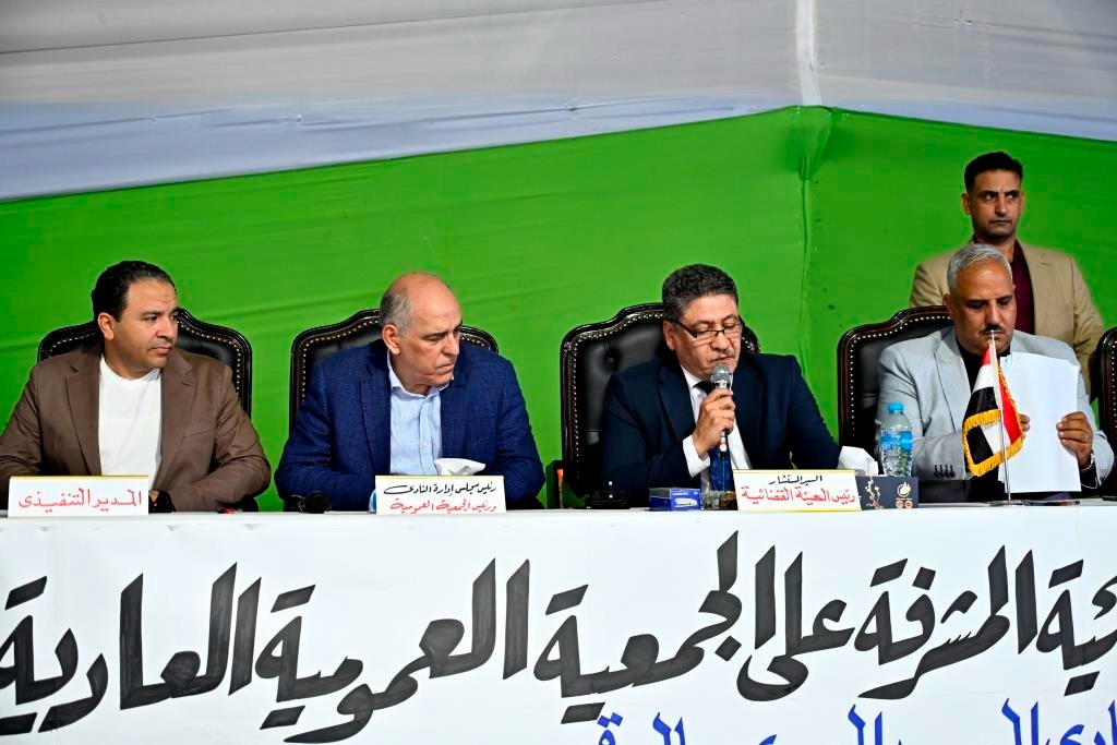 الجمعية العمومية لنادي الصيد