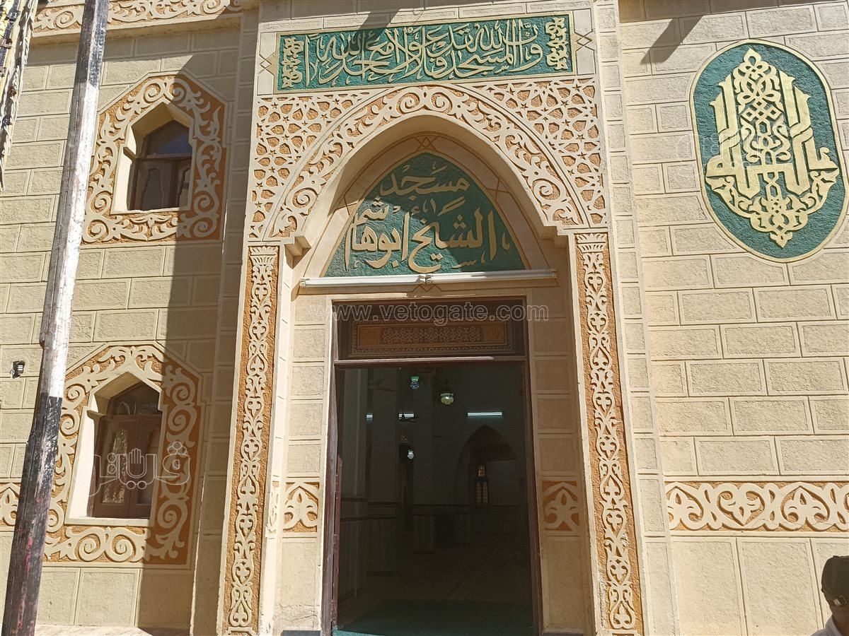 مسجد مؤسس الطريقة الهاشمية،فيتو