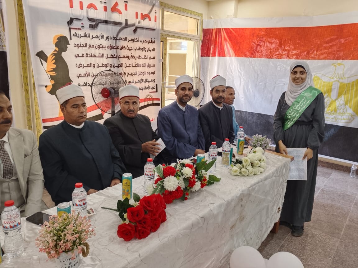 جانب من الحفل، فيتو