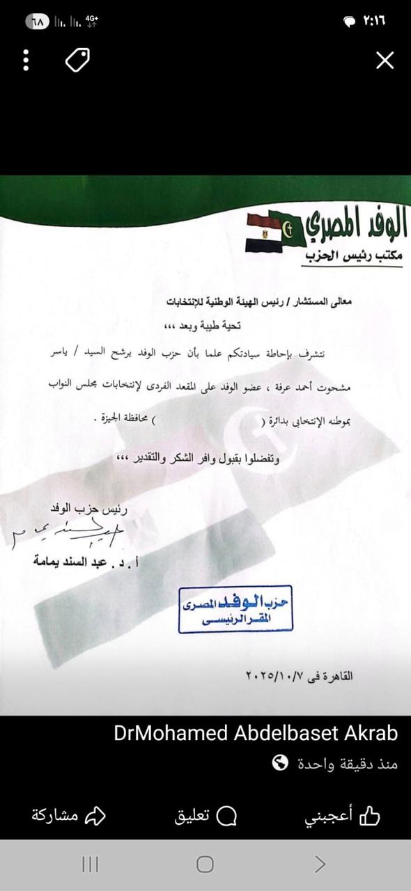 جوابات الترشح