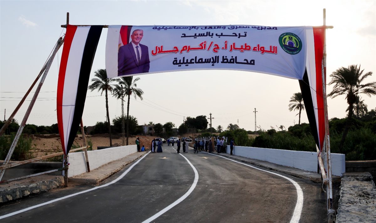 جانب من الافتتاح، فيتو