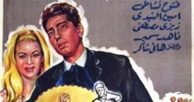فيلم سيد درويش 