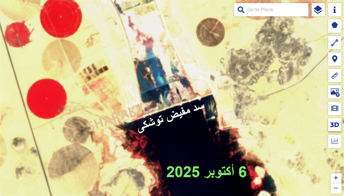 مفيض توشكى مغلق، فيتو