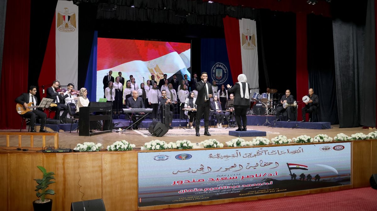 جانب من الحفل، فيتو