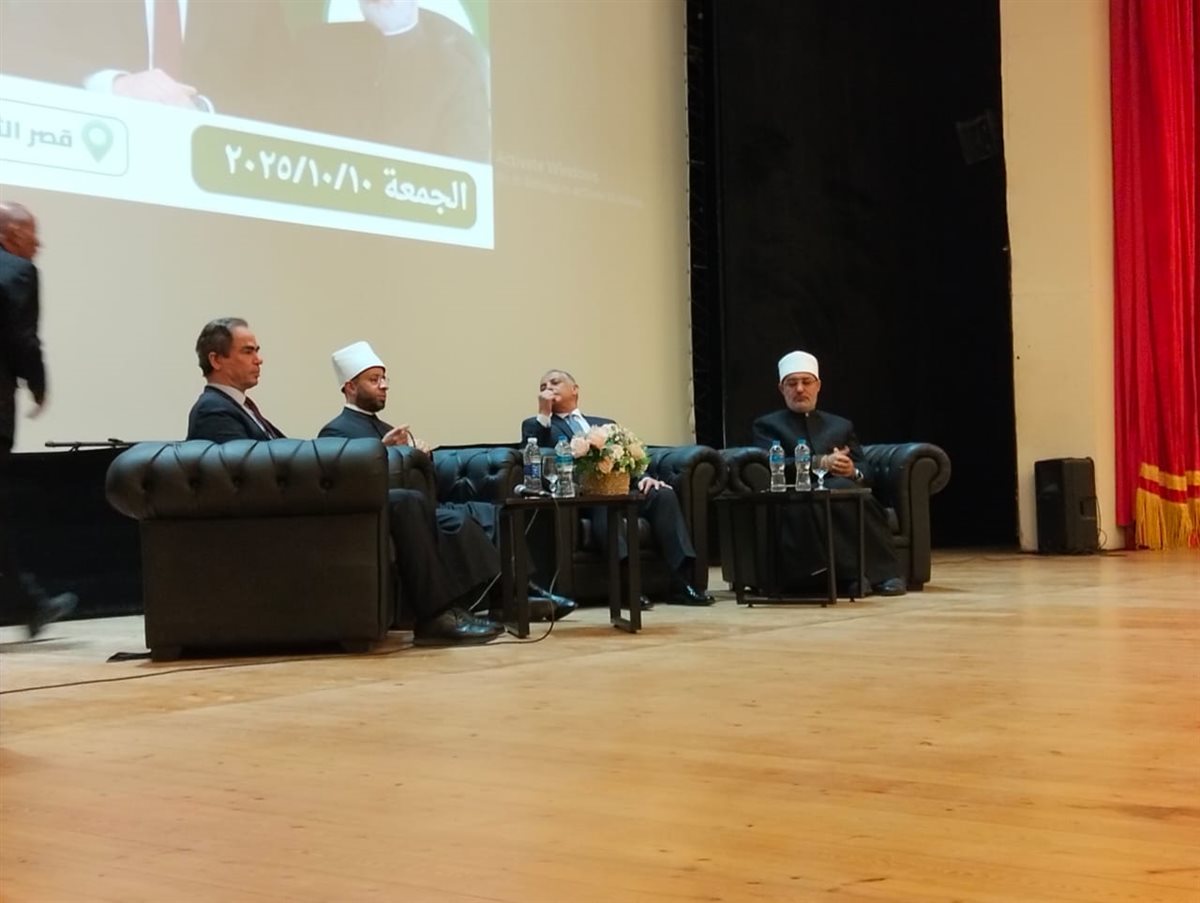 جانب من فعاليات الندوة، فيتو