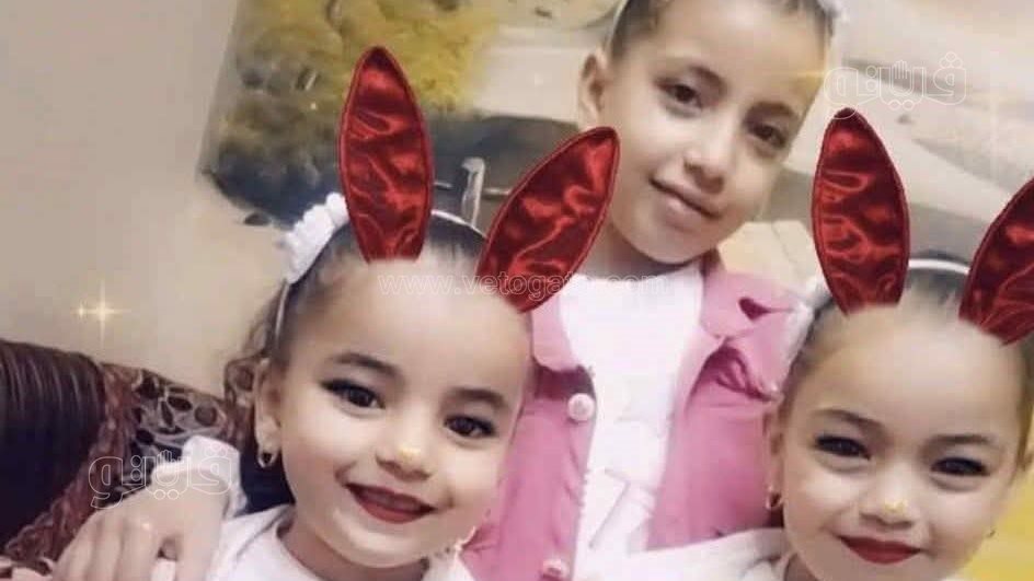 اول صورة للشقيقات الثلاث المتوفيات داخل حمام منزلهم بالمنوفية 