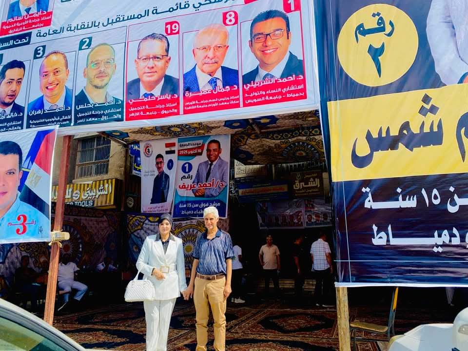 الفائزين في انتخابات التجديد النصفي لنقابة اطباء دمياط