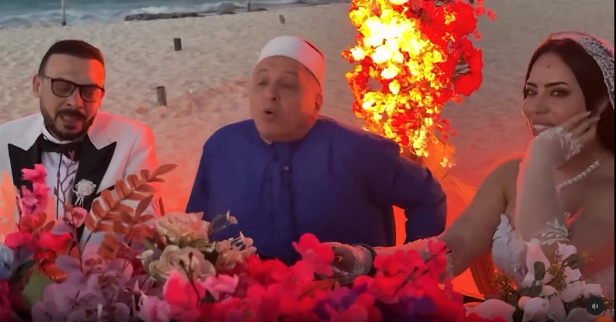 مأذون يمازح العروسين في عقد قرانهما، فيتو