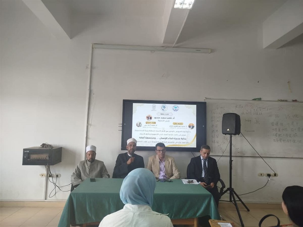 جانب من الندوة، فيتو 