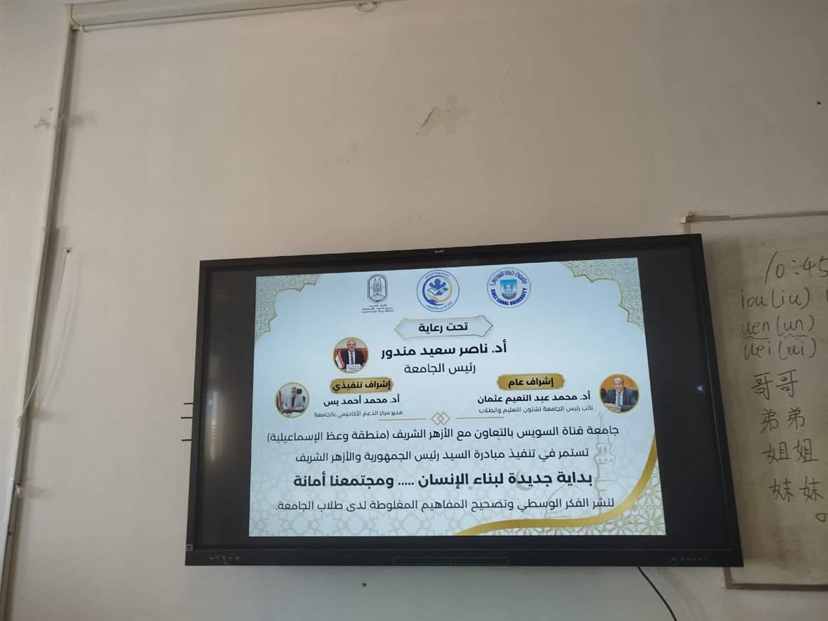 جانب من الندوة، فيتو 