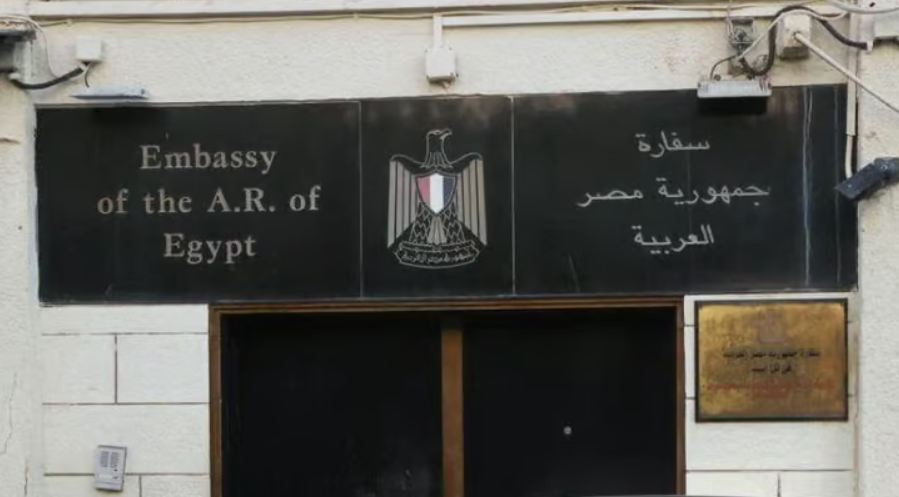 السفارة المصرية فى تل أبيب، فيتو