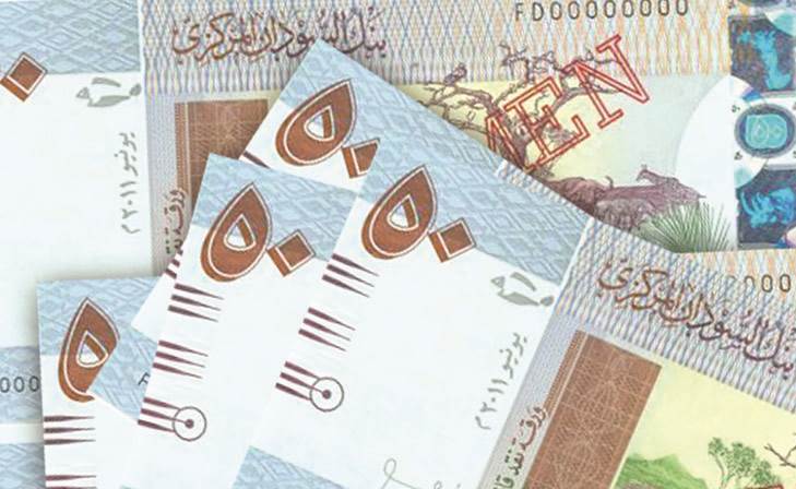 سعر الجنيه السوداني&nbsp;