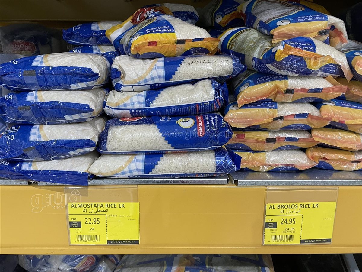 <strong>أسعار السلع الغذائية في الأسواق، فيتو</strong>