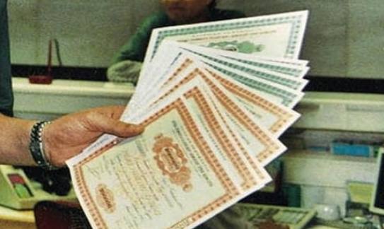 أذون الخزانة تضمنها الحكومة وعائدها مدفوع مقدمًا، فيتو