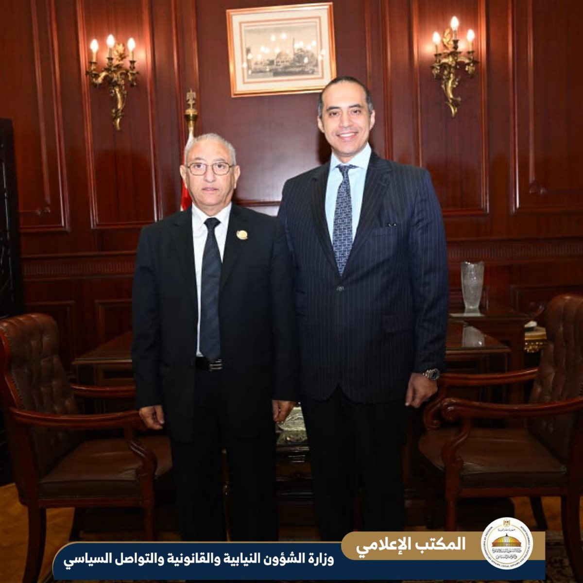 وزير الشئون النيابية مع وكيل مجلس الشيوخ فارس سعد