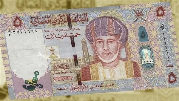 سعر الريال العماني 