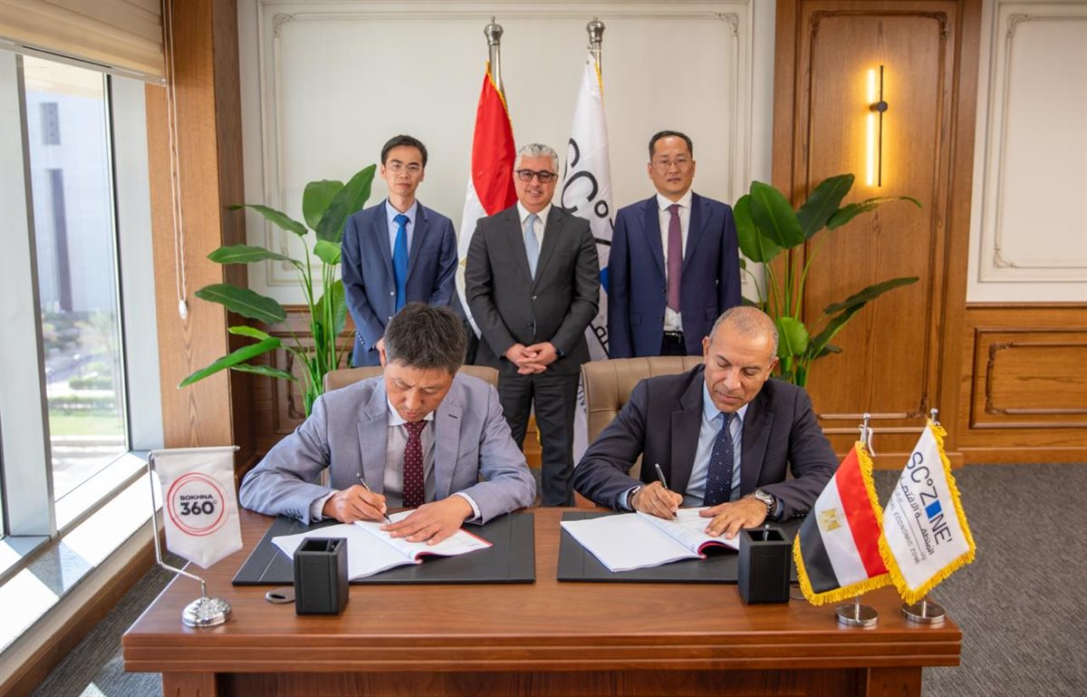 جانب من مراسم التوقيع، فيتو