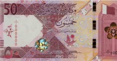 سعر الريال القطري 