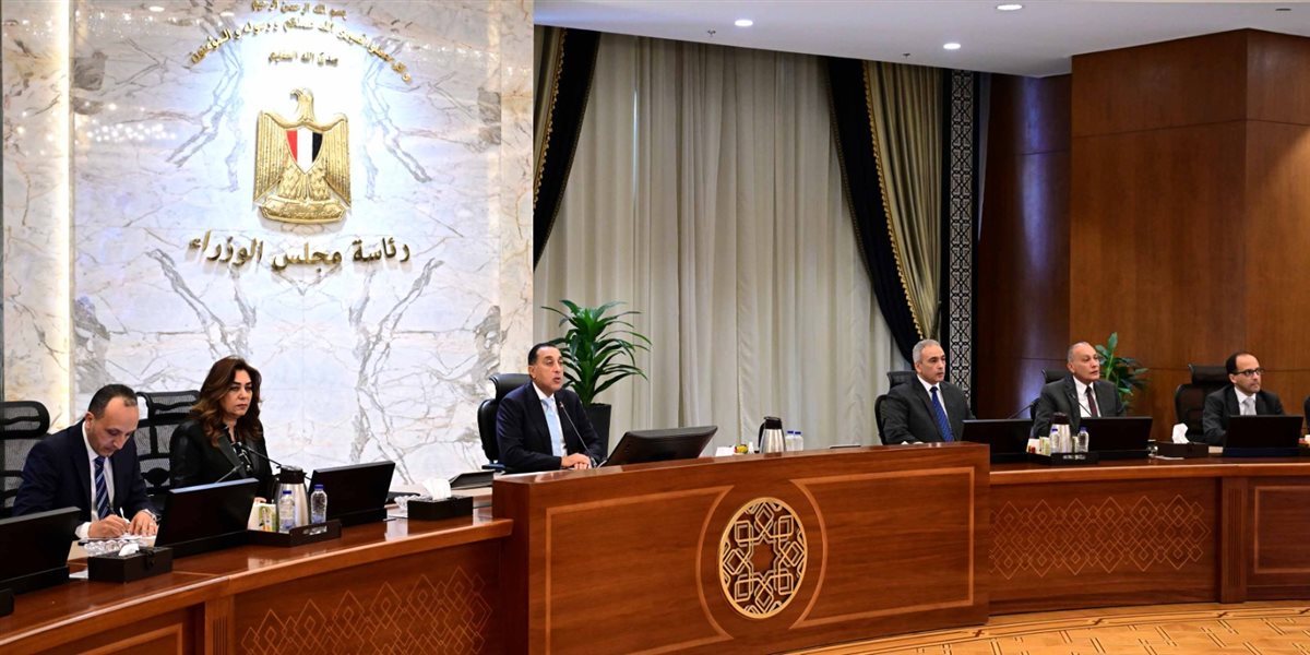 اجتماع مجلس المحافظين اليوم&nbsp;