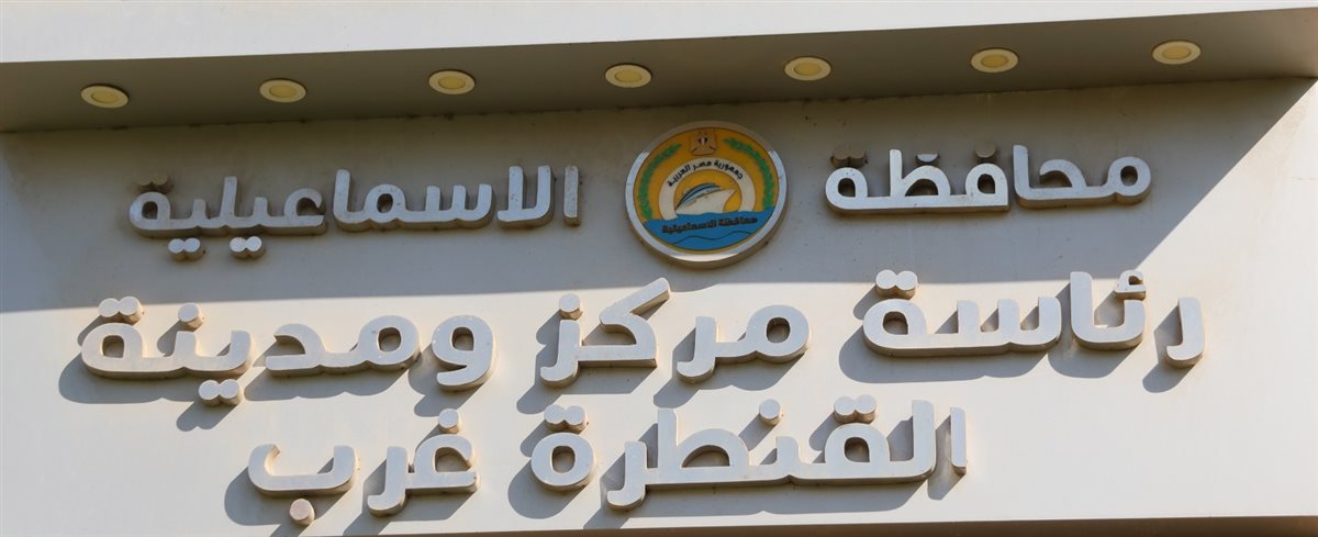 جانب من الجولة،فيتو