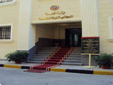 الحل في المجالس الطبية، فيتو