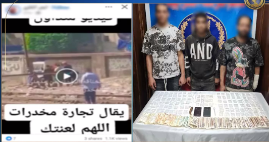  ضبط 3 أشخاص لتعاطي وتجارة المخدرات بالقاهرة