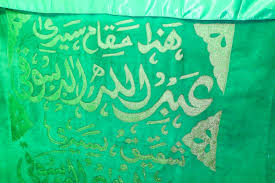 ‫سيدى عبد الله الدسوقى شقيق سيدى إبراهيم القرشى الدسوقى بن سيدى عبد العزيز ابى المجد رضى الله عنهم وسيدى عبد الله هو صاحب القصة الشهيرة مع بابا الفاتيكان فى روما ومقامه بالدرب‬‎