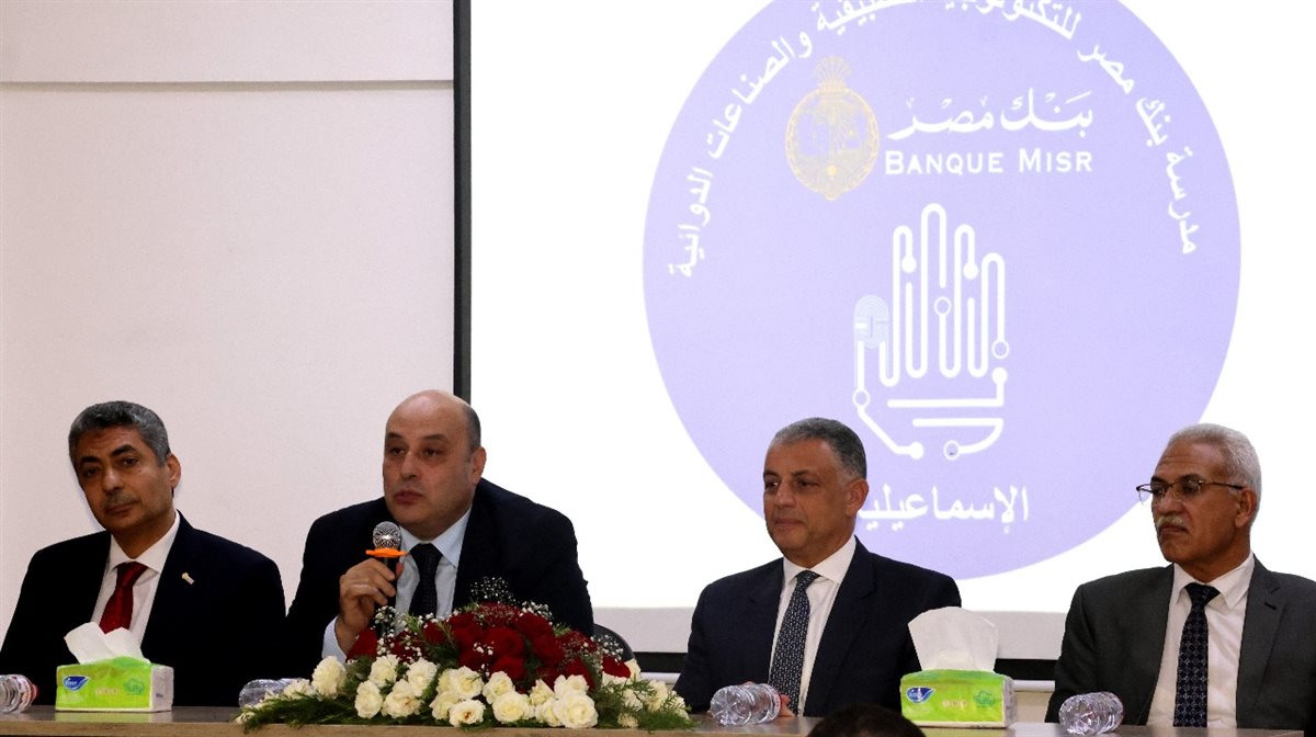 جانب من الافتتاح،فيتو