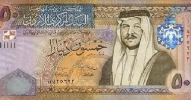 سعر الدينار الاردني